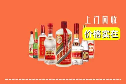 临朐县回收烟酒